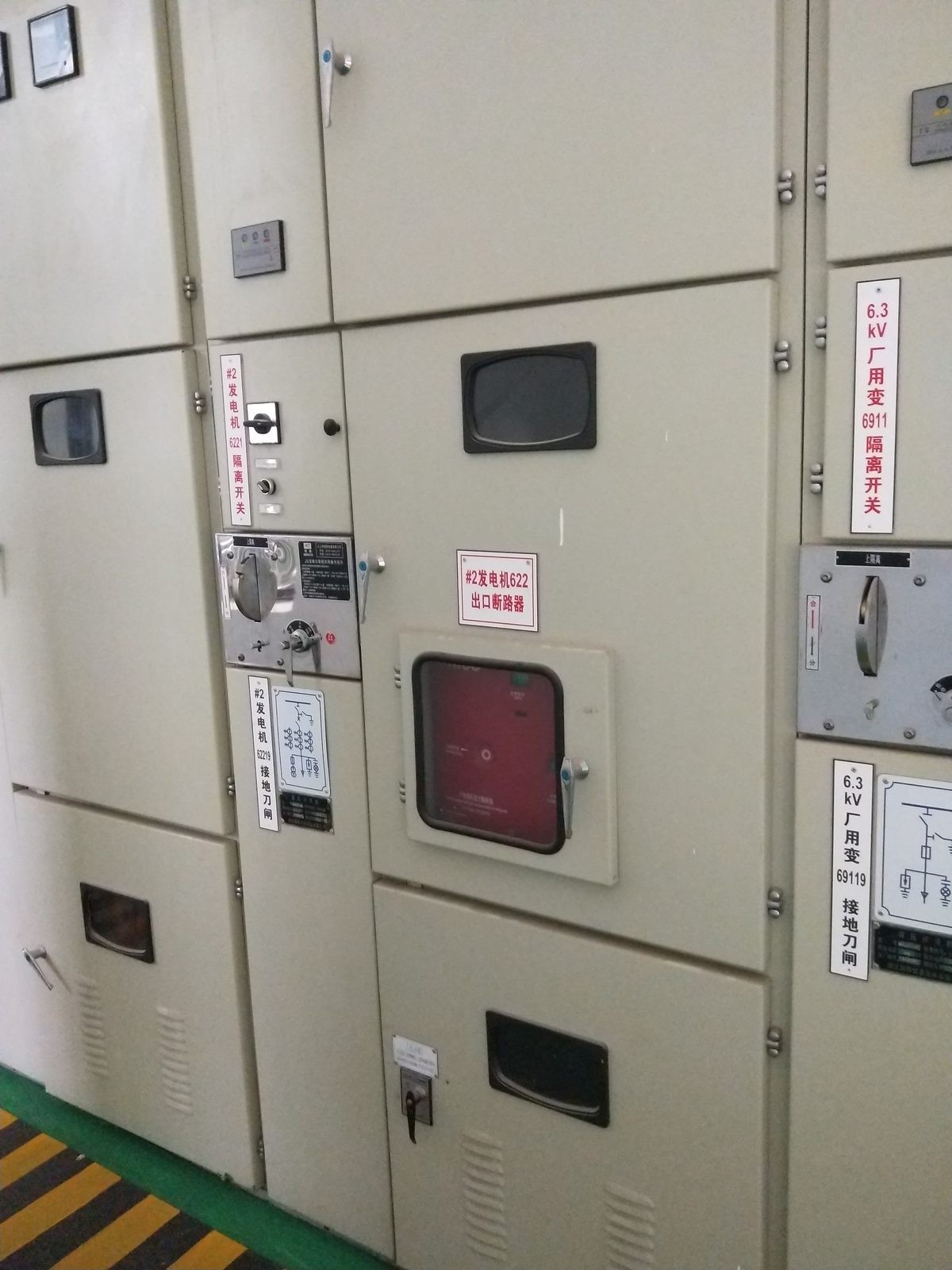 贵州六盘水水电站配电工程 现场(1
