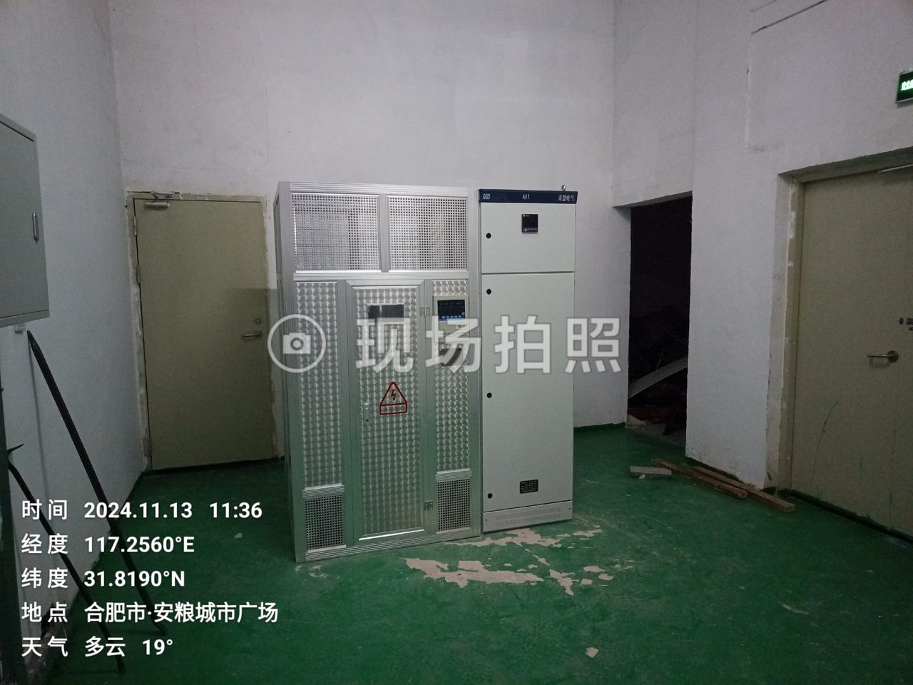 合肥安粮城市广场配电房干式变压器罩壳与低压柜就位实拍
