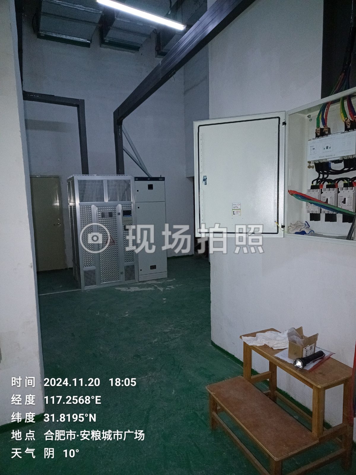 合肥安粮城市广场配电房改造后全景实拍